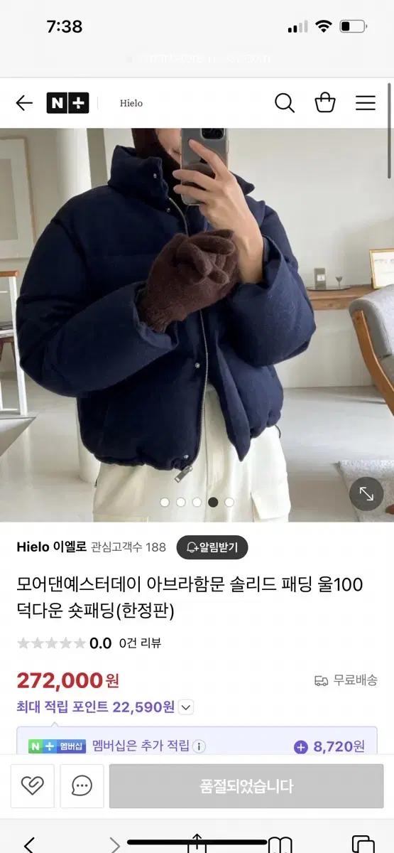 모어댄예스터데이 문트위드 패딩